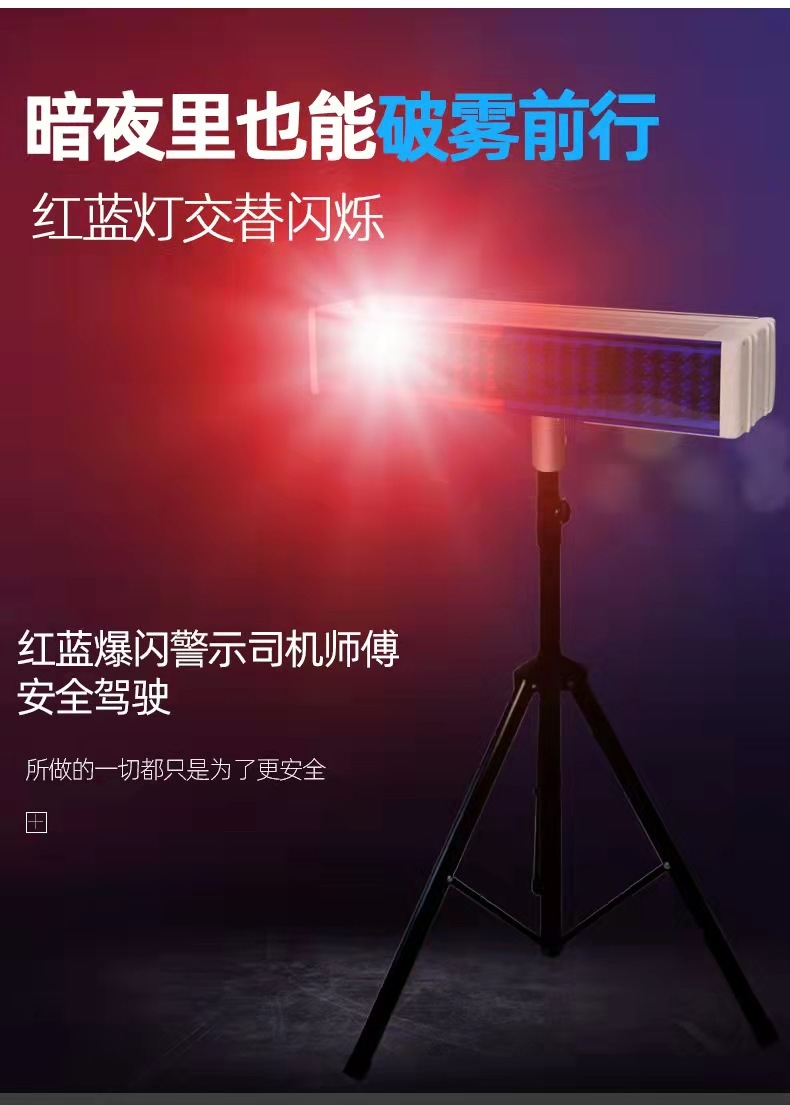 孝感孝感爆闪灯厂家直销