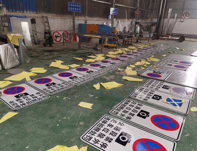 孝感孝感全线禁止停车，按位泊车交通标牌