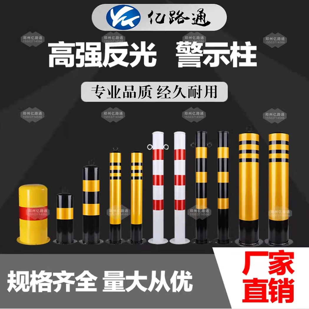 孝感孝感警示柱厂家直销