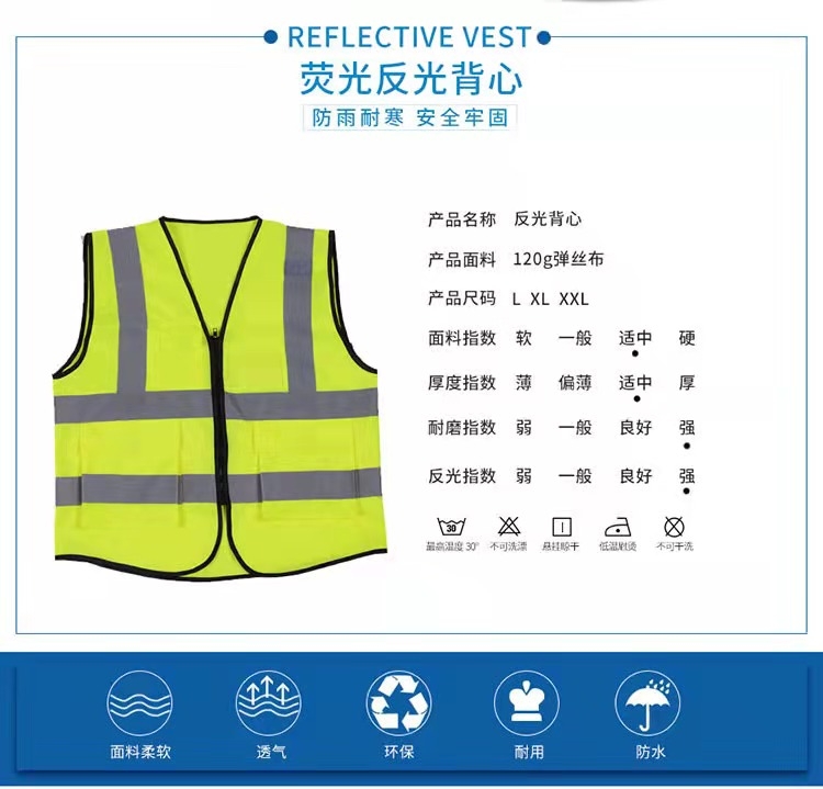 孝感孝感反光衣厂家直销
