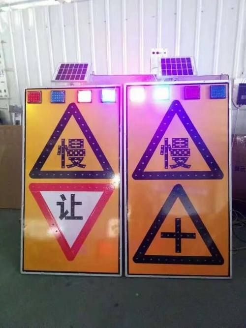 孝感孝感太阳能LED发光交通标志牌
